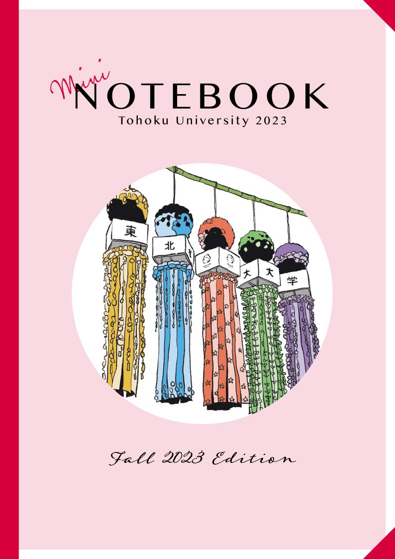 Mini Notebook 2023 fall